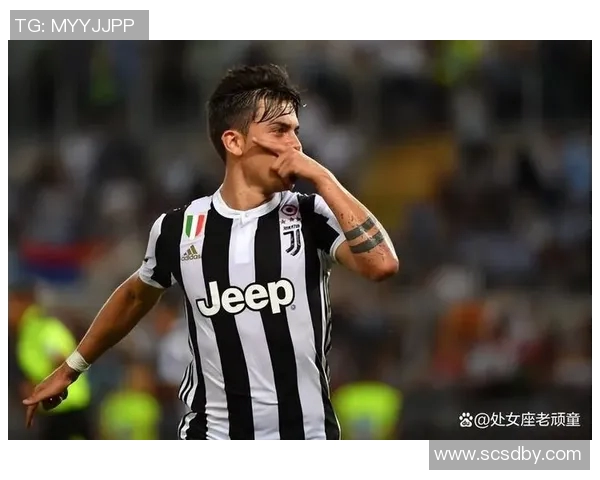 迪巴拉成就意甲进球榜首位，开启传奇新篇章